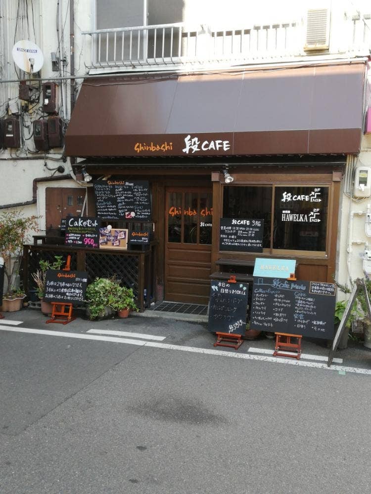 紅茶専門店 Shinbashi 段CAFE