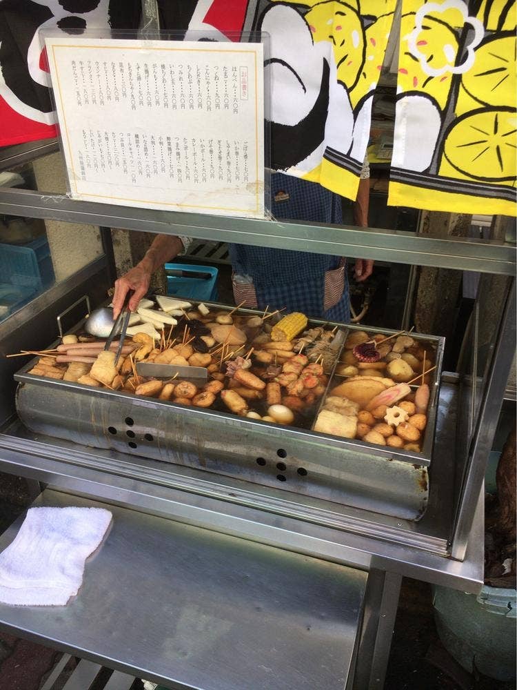 九州屋蒲鉾店