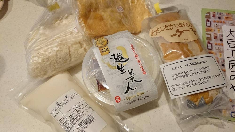 大豆工房みや