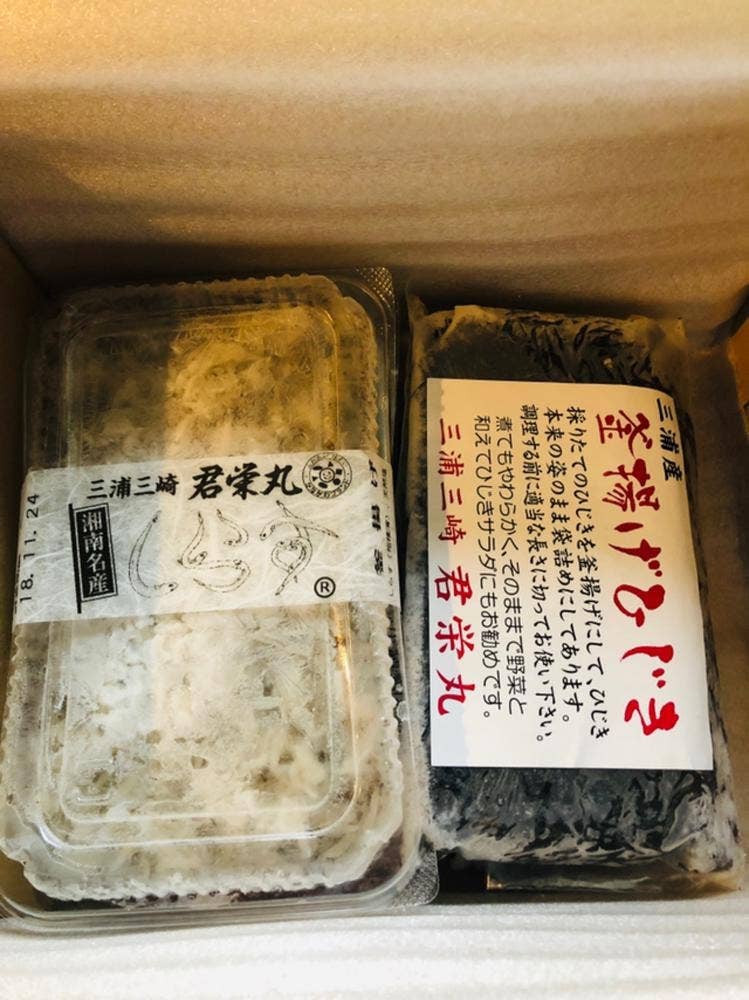 湘南しらす直売所 君栄丸