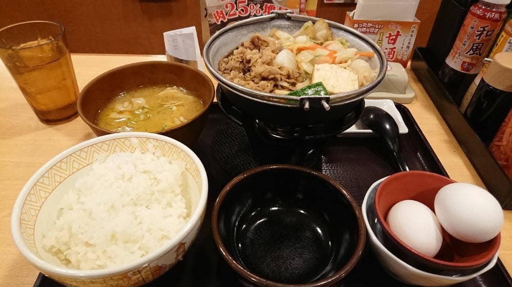 すき家 49号郡山菜根店