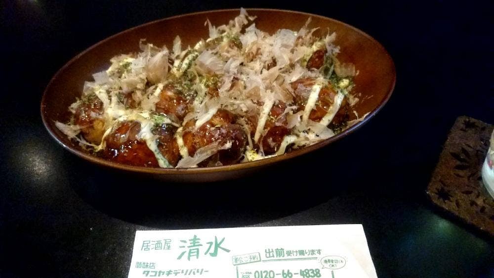 タコカフェ