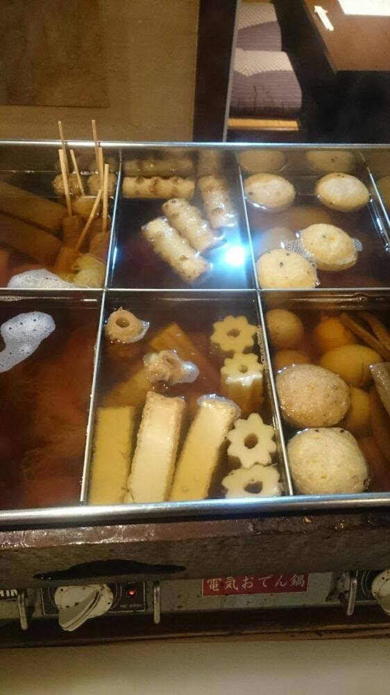 和みの蔵