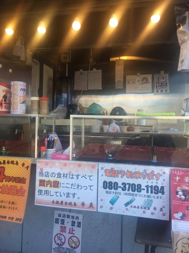 串炎