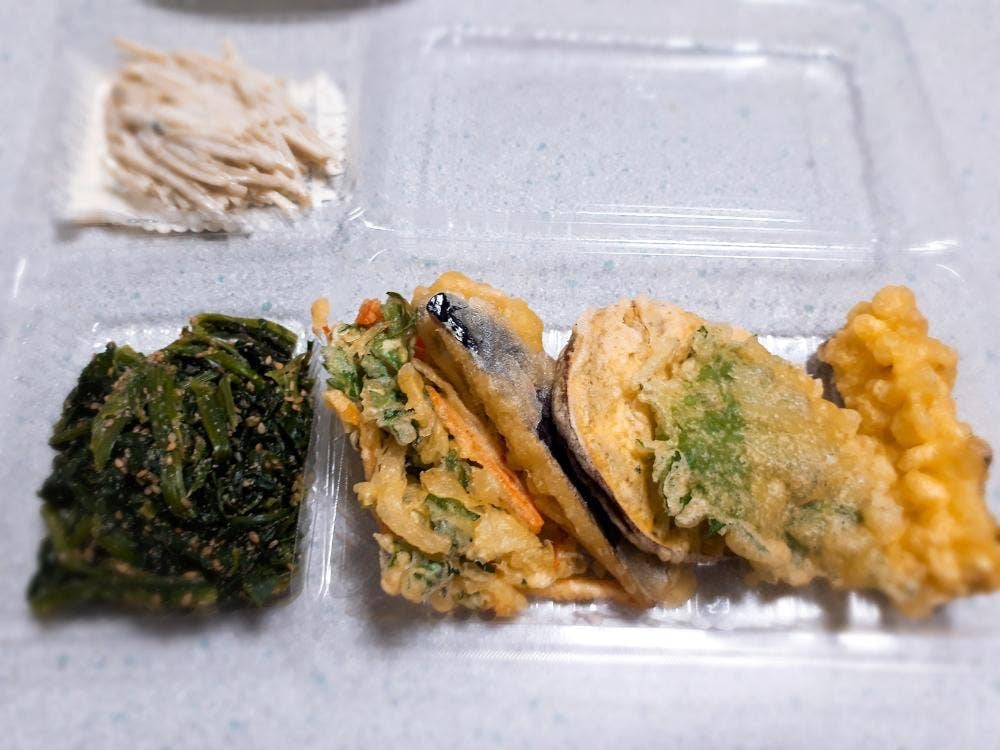 二丁目SOZAI