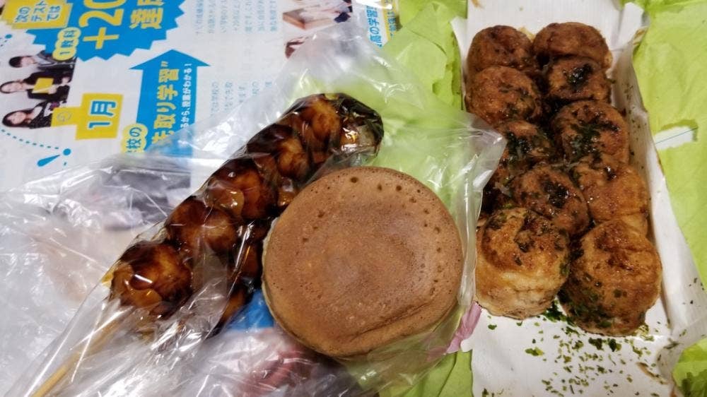 満月の三河屋