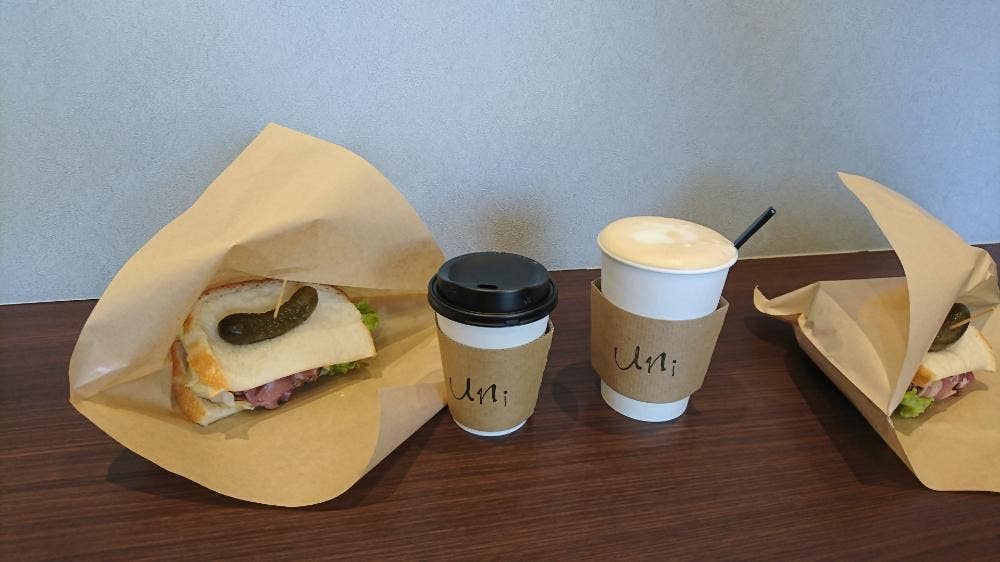 uni coffee stand