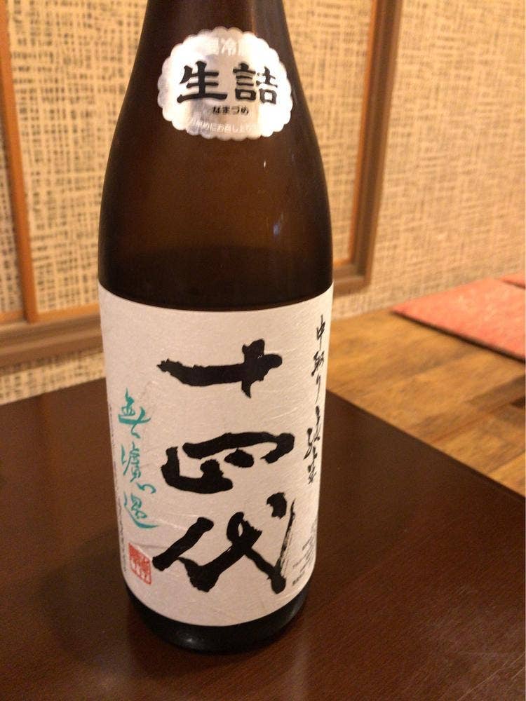 吟盃