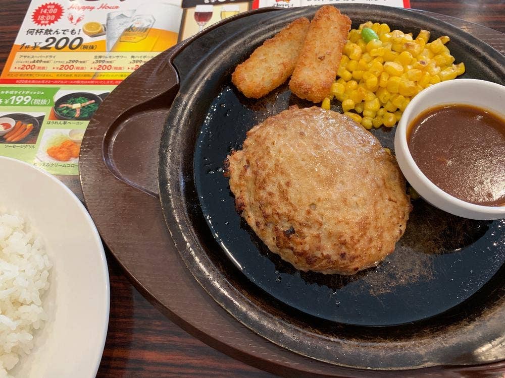 ガスト 沖縄高原店