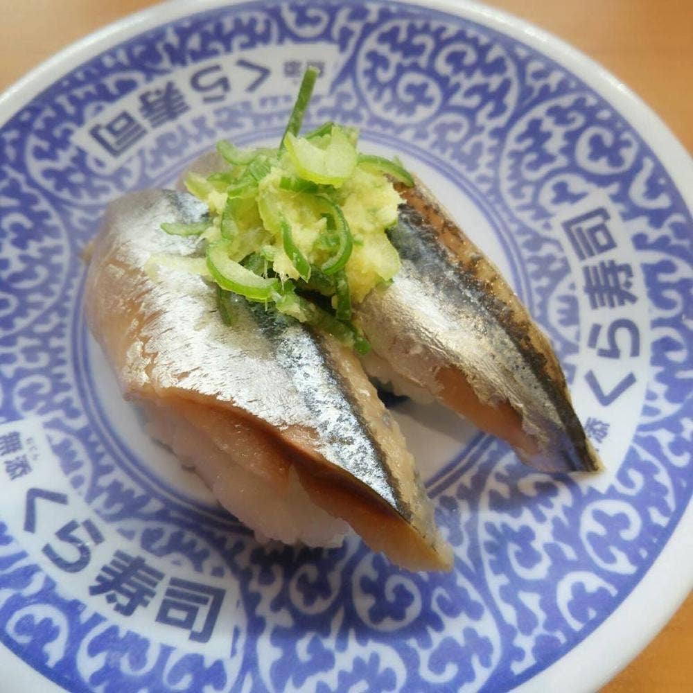 くら寿司 青森緑店