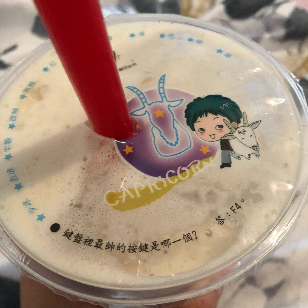 味庵茶坊