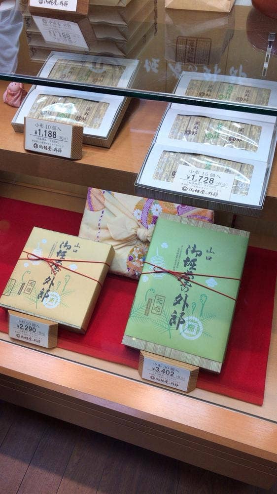 御堀堂 香山店