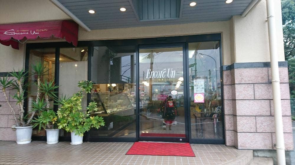 アンコールアン