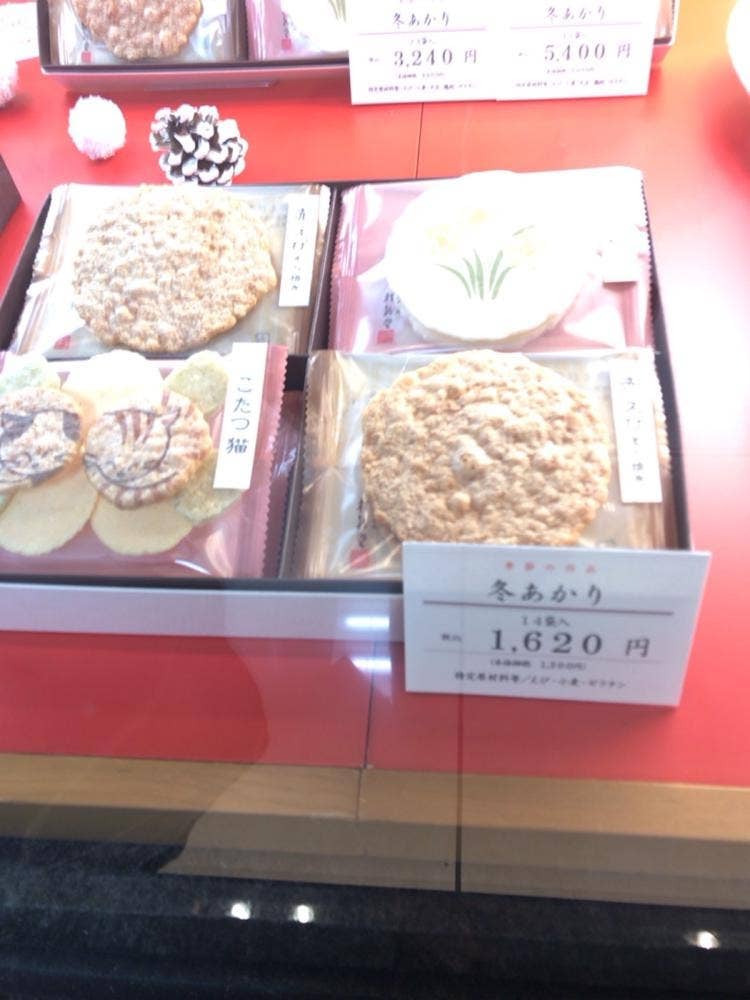 桂新堂 ジェイアール名古屋タカシマヤ