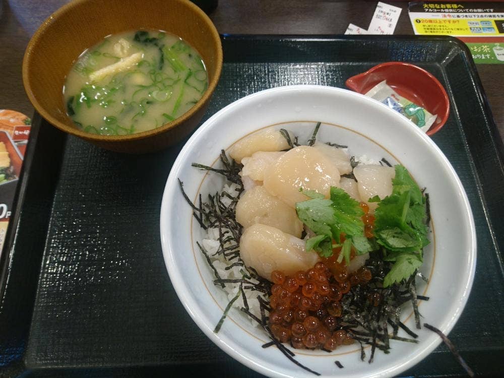 なか卯 静岡沓谷店