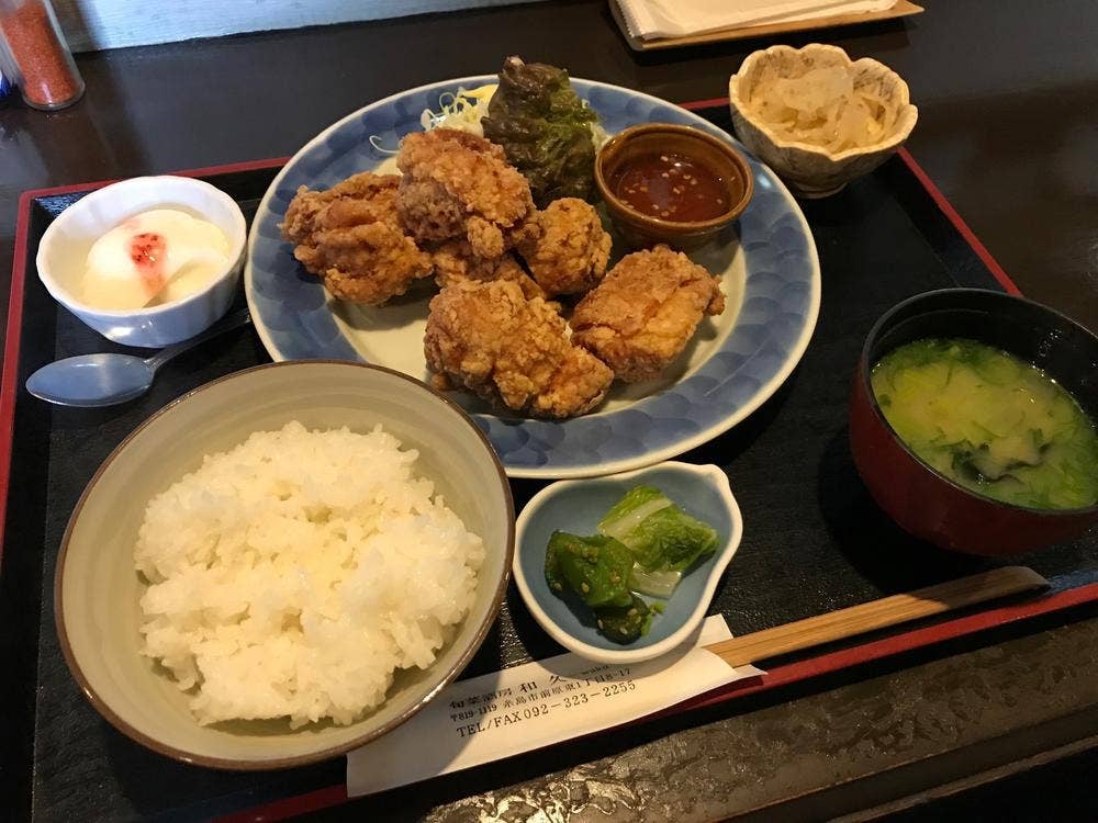 和久
