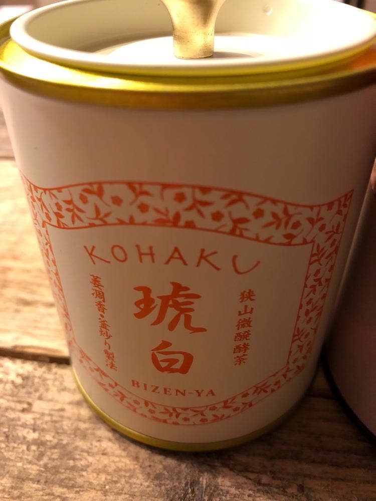 備前屋