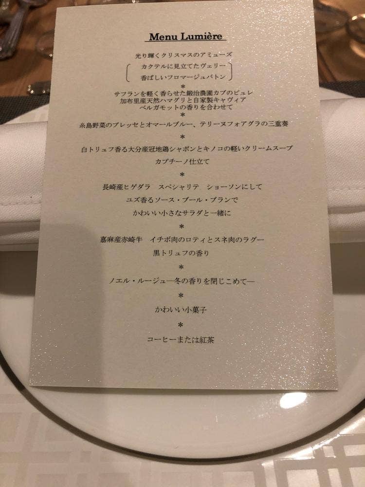 レストラン ブルシエール ホテルマリノアリゾート福岡