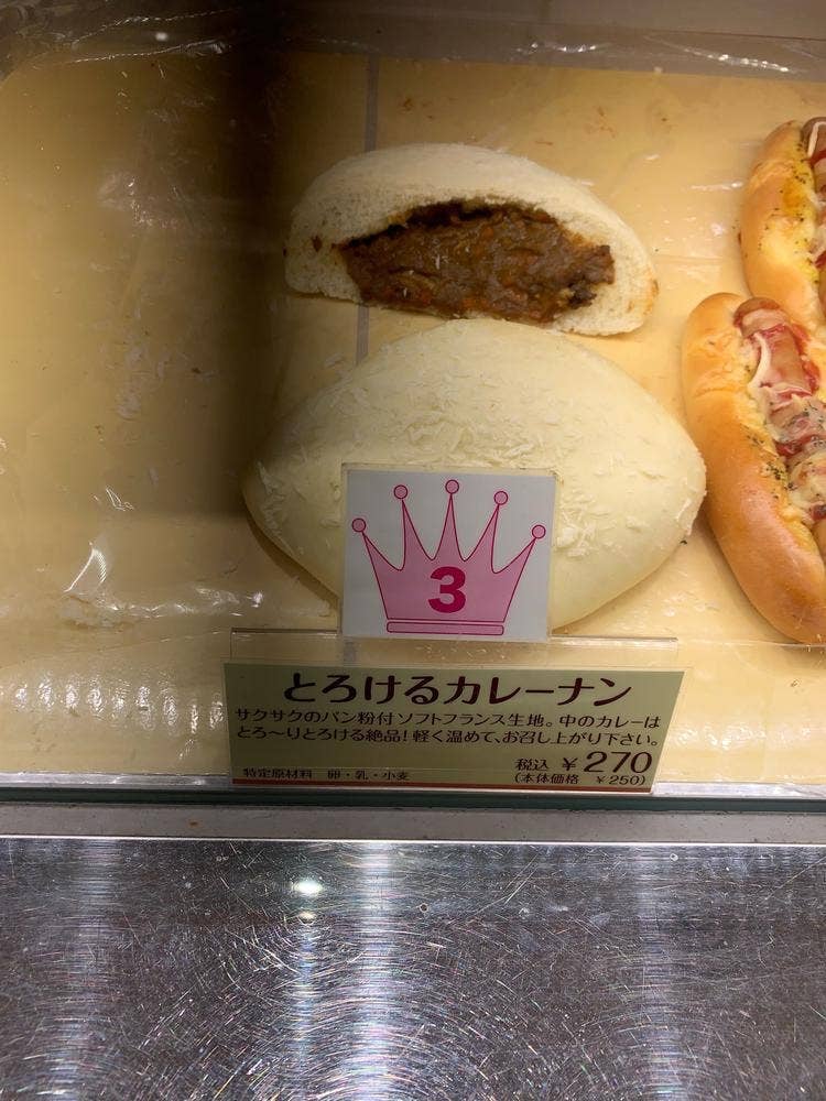 木村屋總本店 上野松坂屋店