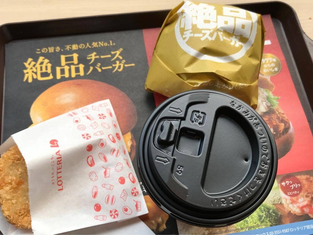 ロッテリア 仙台一番町店