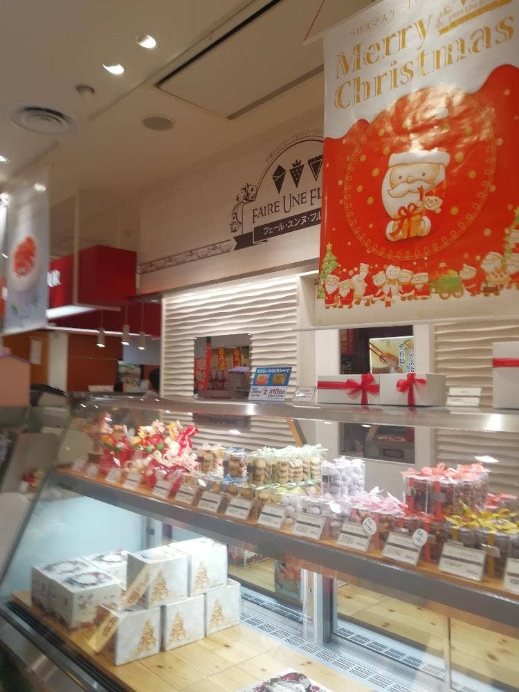 FAIRE UNE FLEUR プレ葉ウォーク浜北店