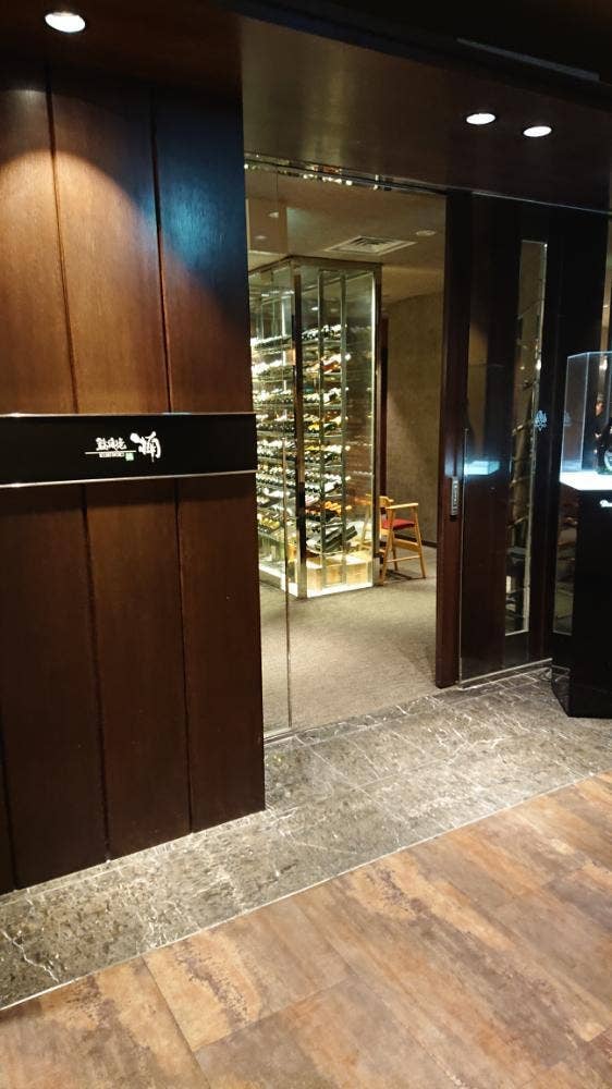 SHIROYAMA HOTEL kagoshima内 鉄板焼 楠