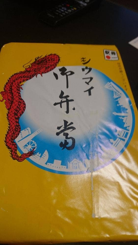 ブルースカイ 22番ゲートショップ