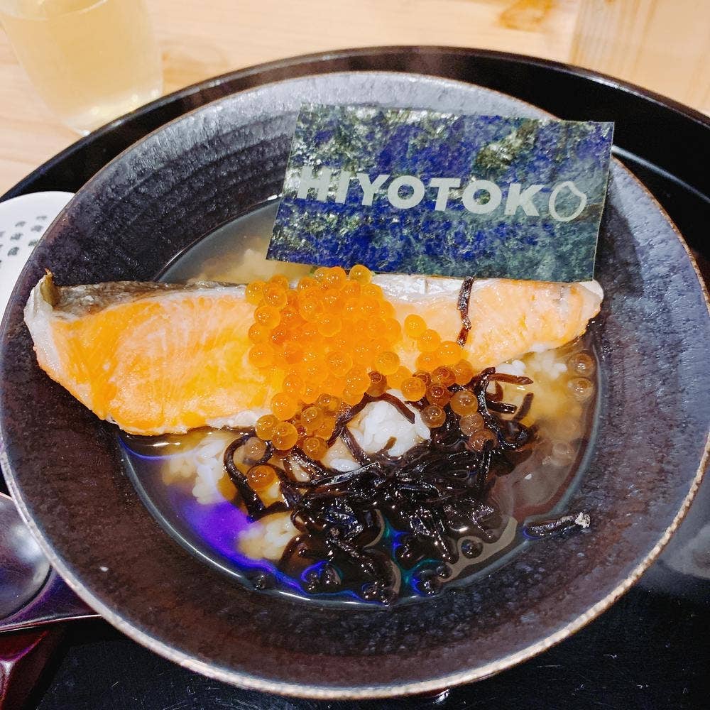 お茶漬け処ひよとこ