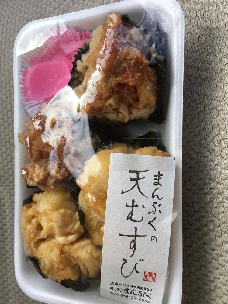 キッチンまんぷく