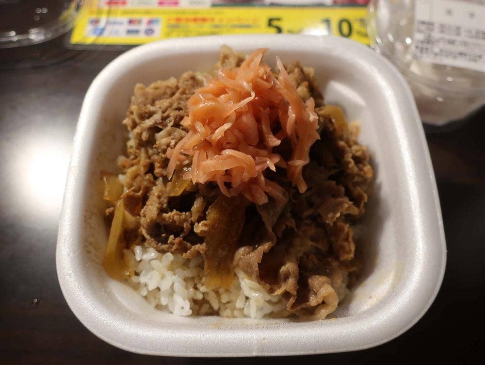 すき家 十三駅西口店
