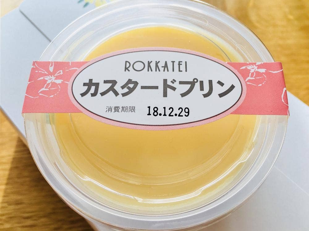 六花亭 大丸札幌店