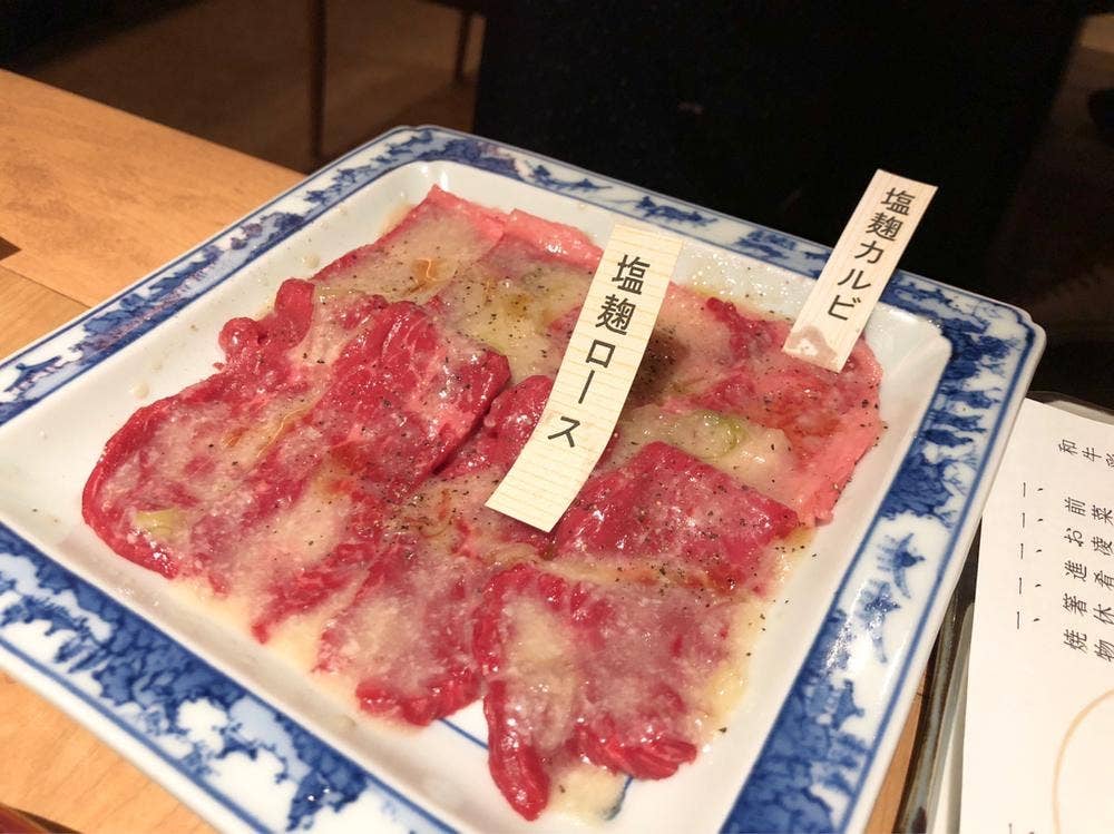 神楽坂翔山亭 東京ガーデンテラス店