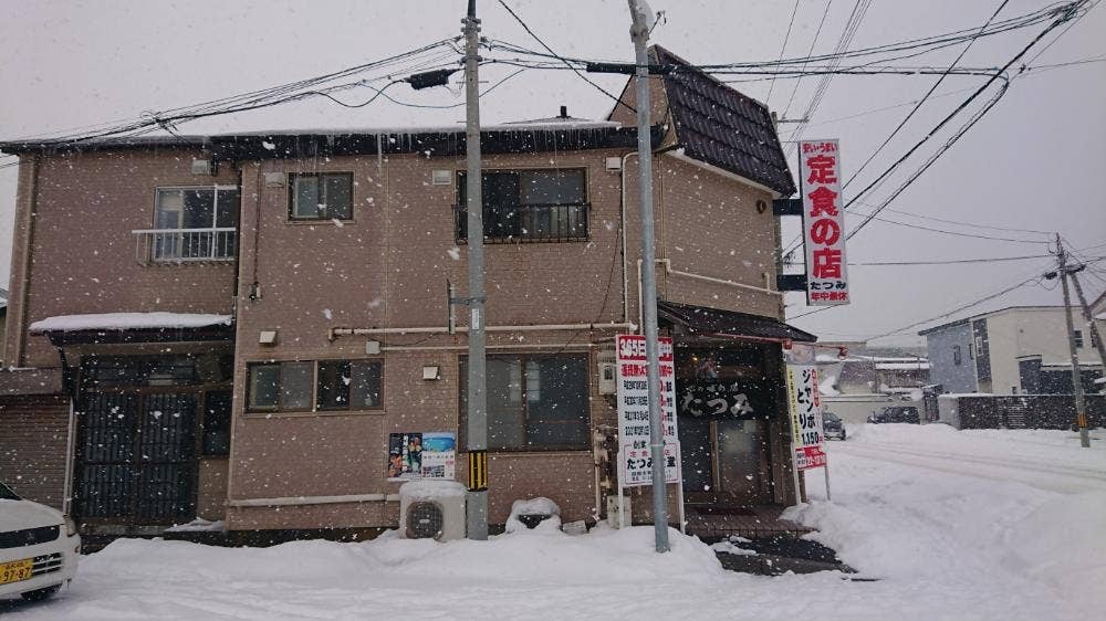 たつみ食堂