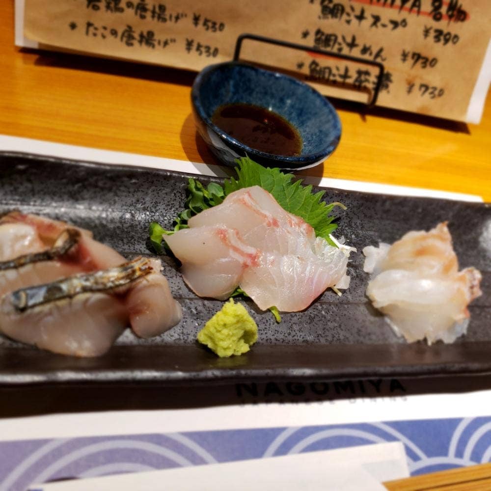鮮魚バル なごみや