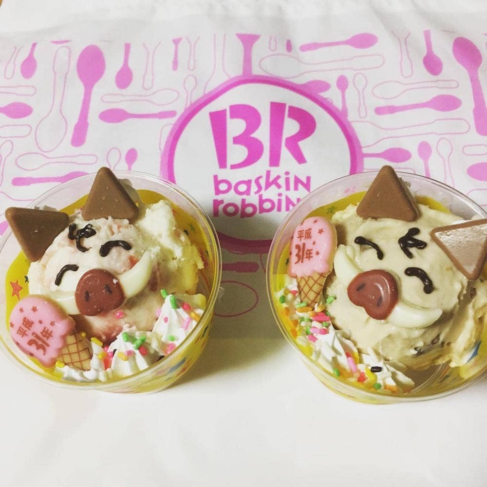 サーティワンアイスクリーム イオンモール新瑞橋店