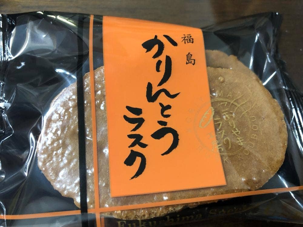 フルラージュ 桑野本店