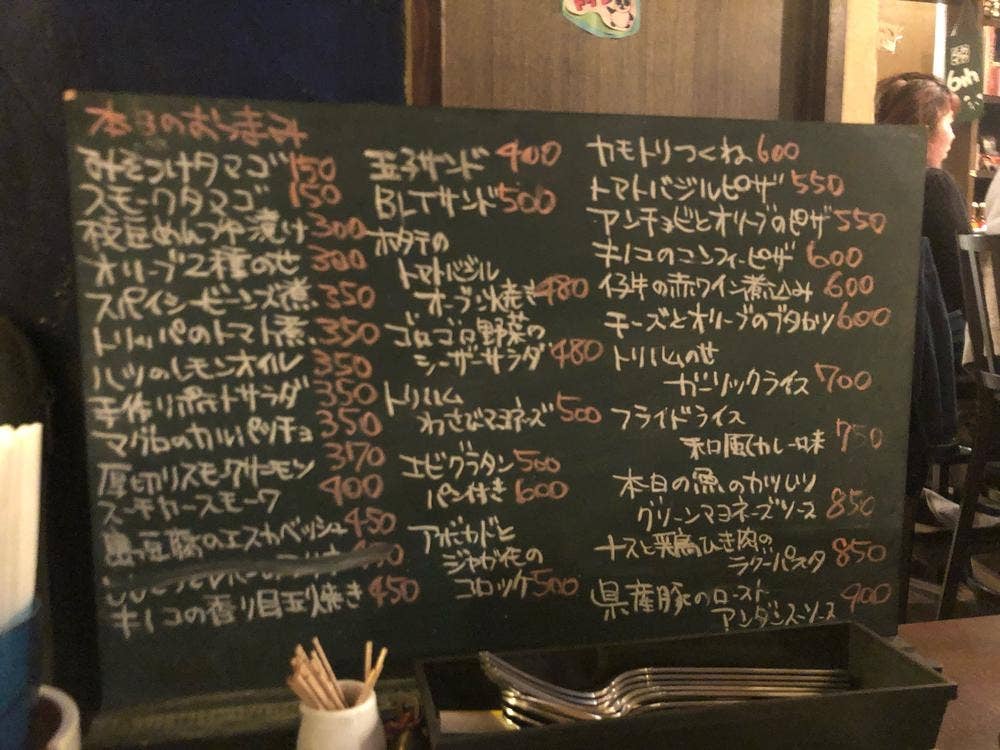ムカイヤ