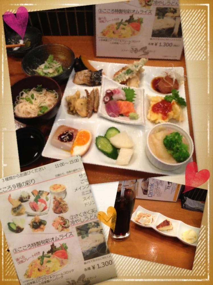 酒馳走こころ