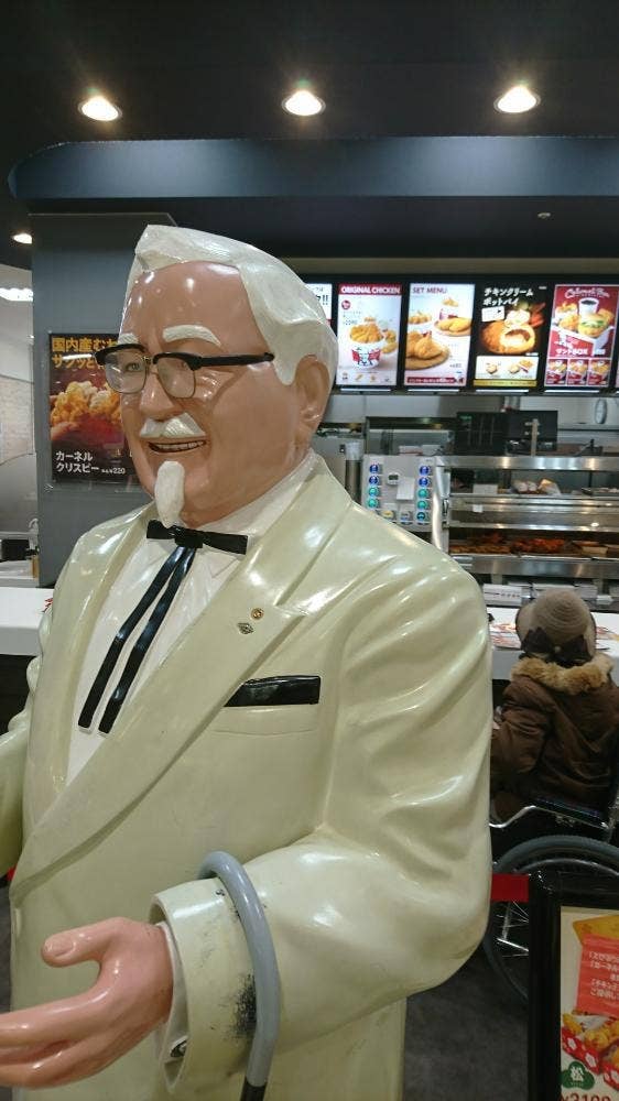 ケンタッキーフライドチキン アル・プラザ鯖江店