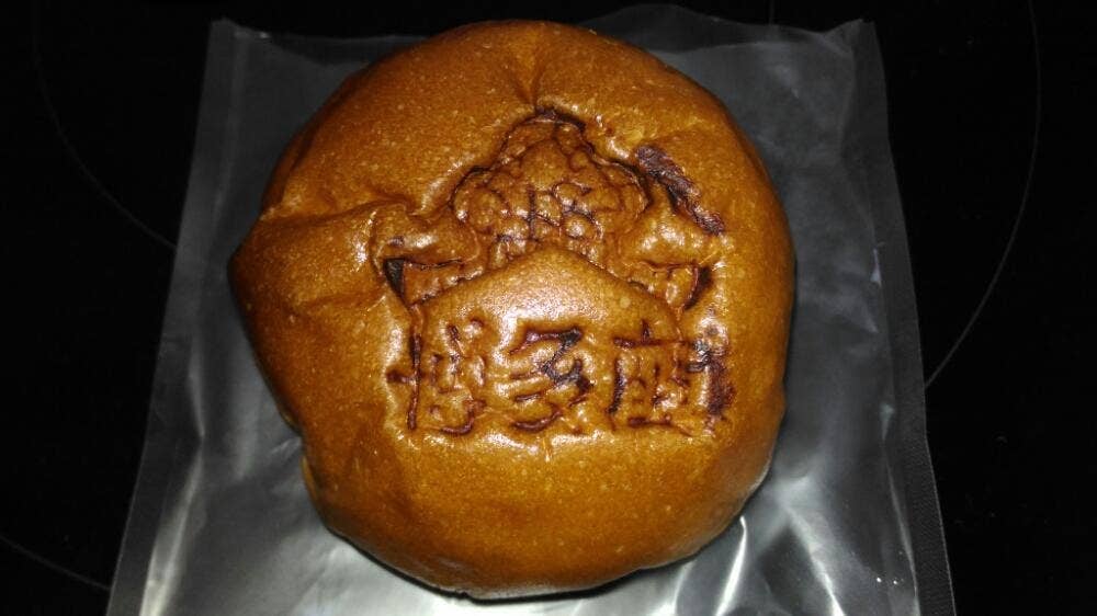 HAKATAZA BAKERY