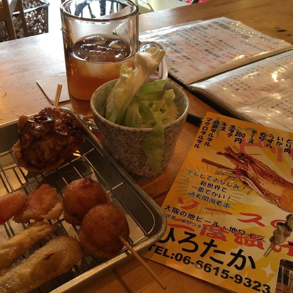 新世界串かつとワイン ひろたか