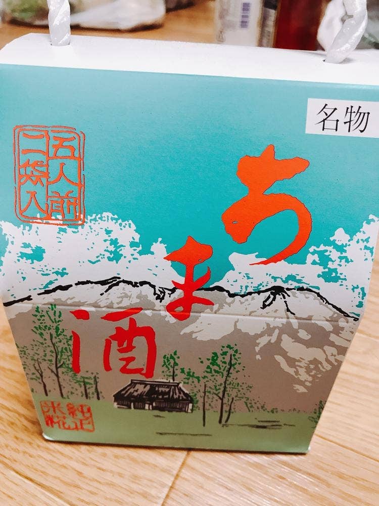 十八丁目茶屋