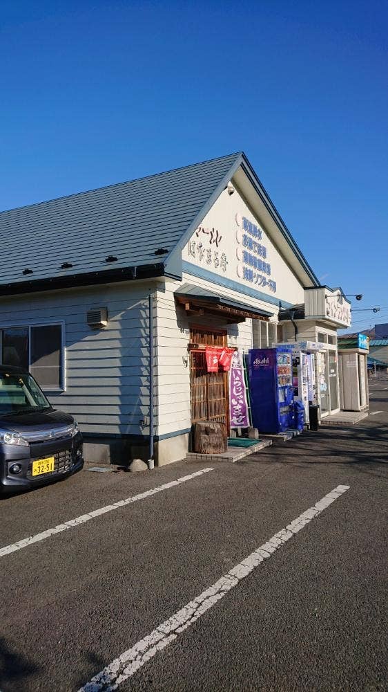 はなまる亭