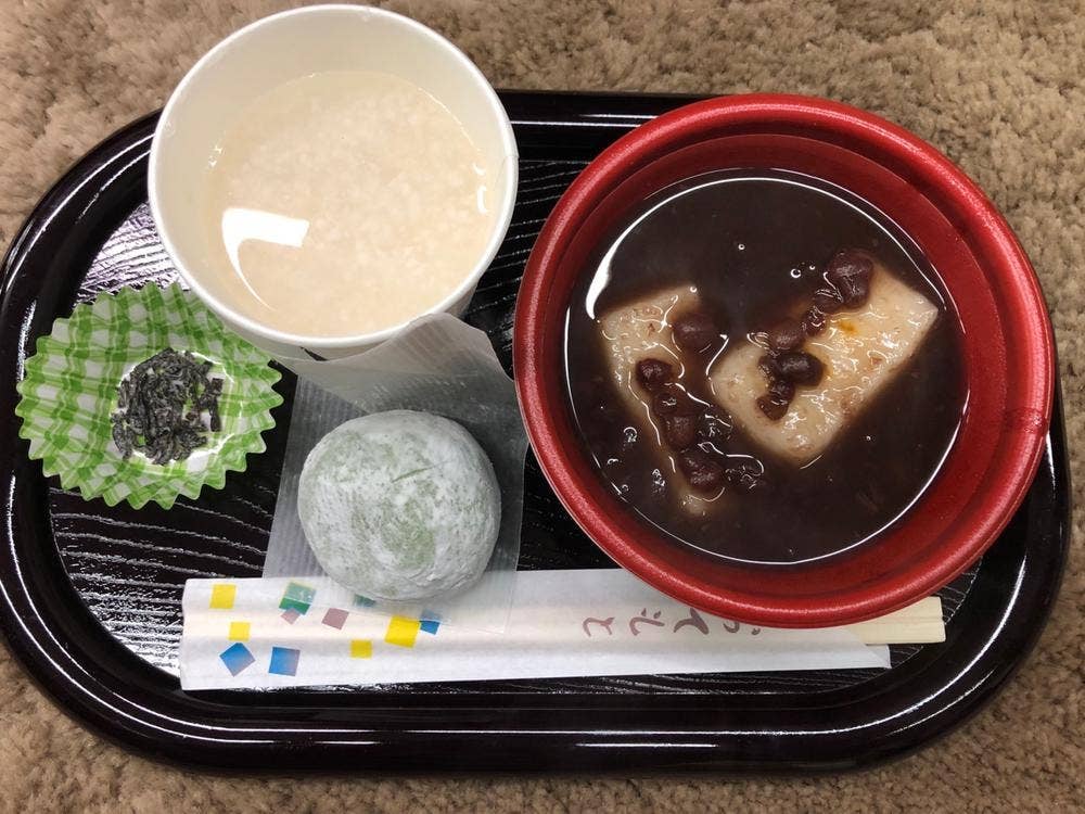 花菱草餅店