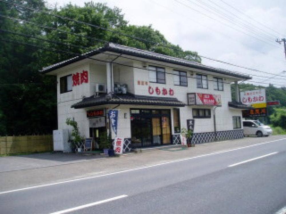 志茂川 江田店