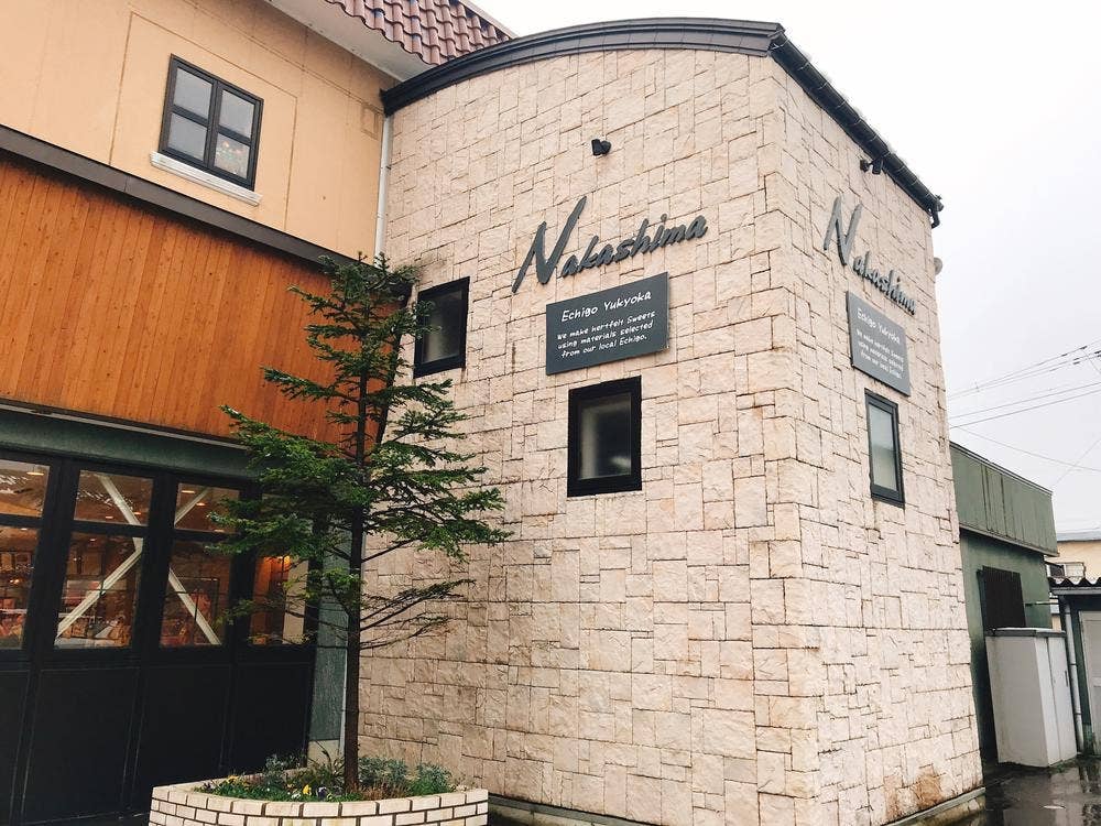ナカシマ 糸魚川店