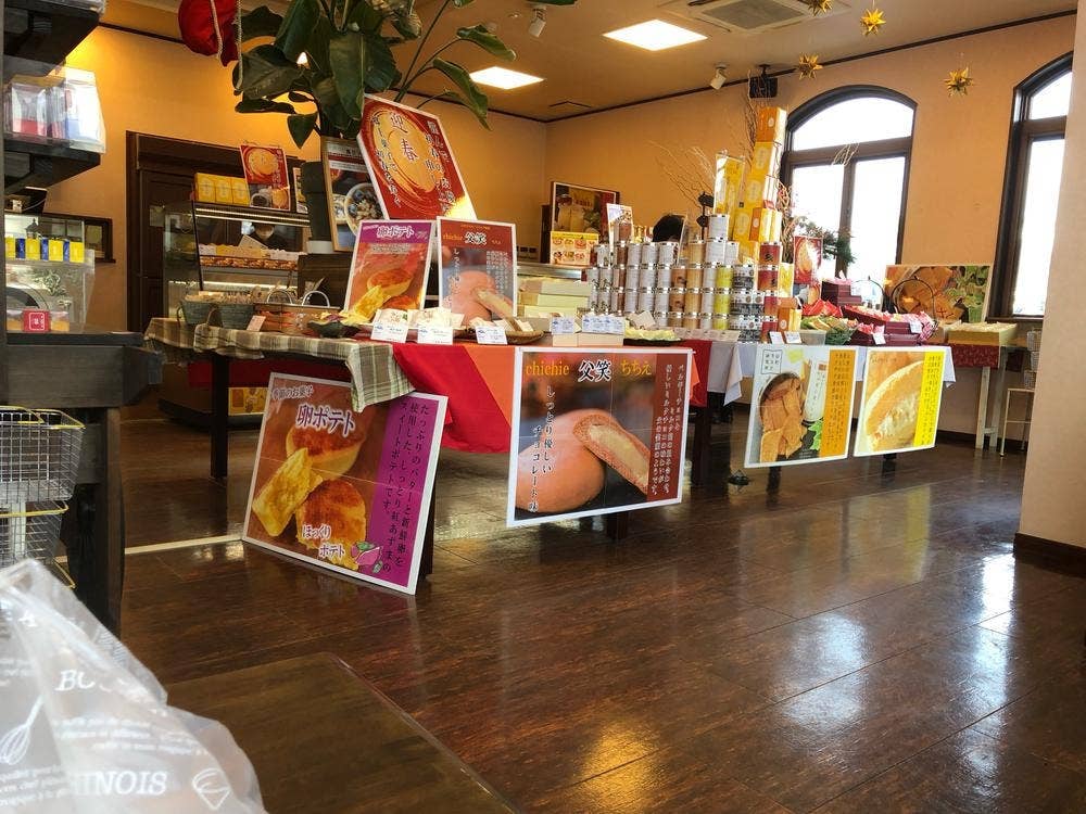 白いくも バイパス店