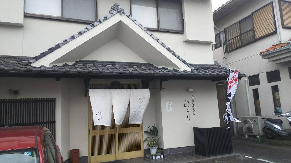 手打蕎麦屋 にこり