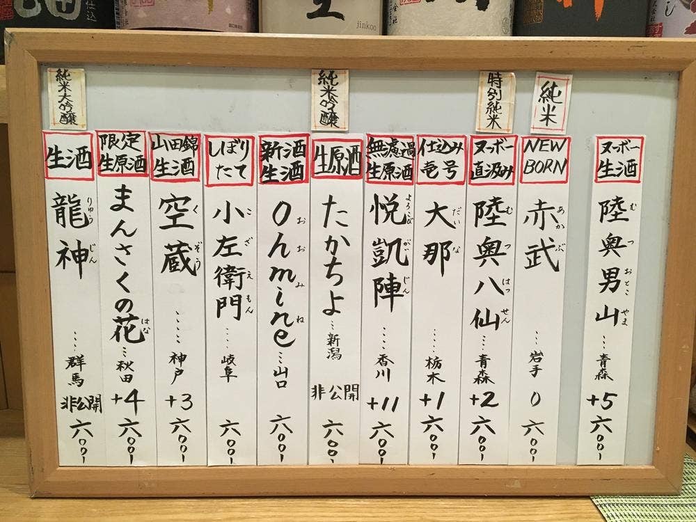 四季 おりおり