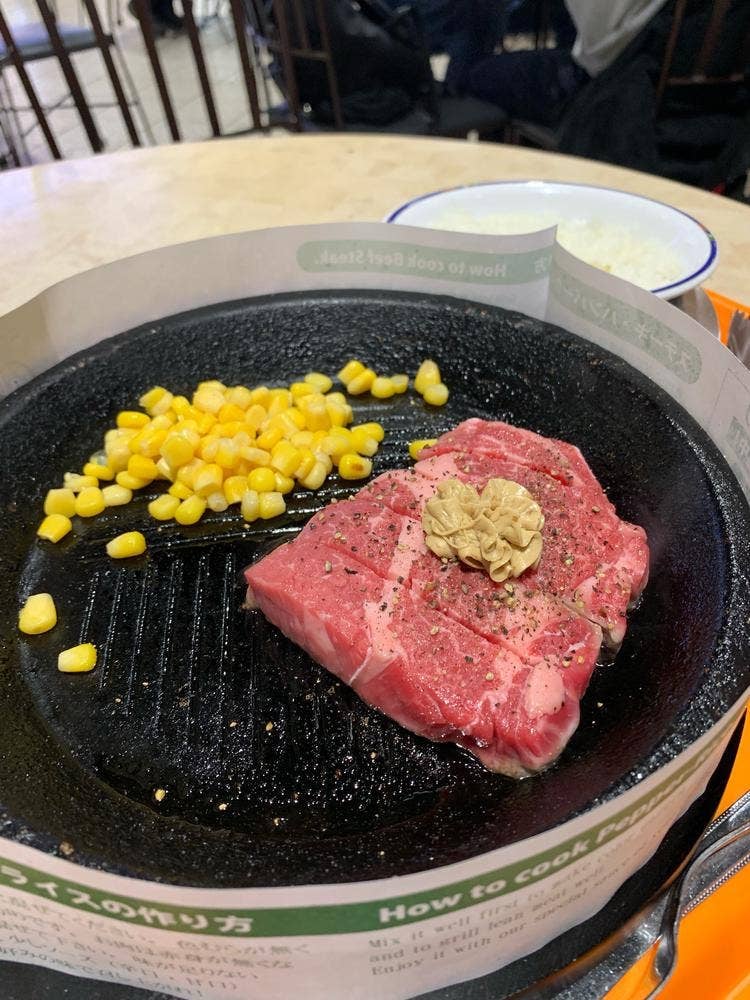 ペッパーランチ イオン海浜幕張店